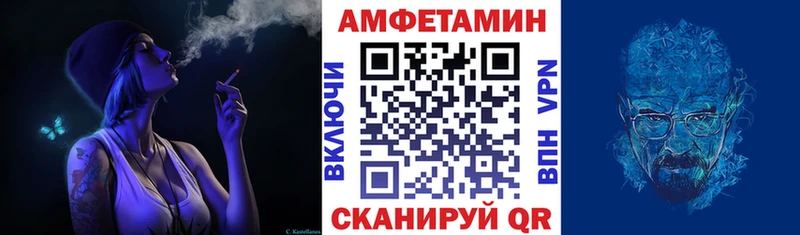 MEGA зеркало Хотьково Amphetamine Розовый