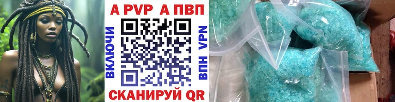 Alpha PVP крисы CK  мега ONION  Хотьково 