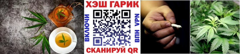 Еда ТГК конопля  где можно купить   Хотьково 