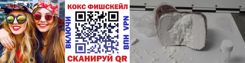 КОКАИН Эквадор  Хотьково 
