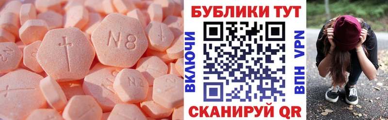 Экстази VHQ  OMG   Хотьково 