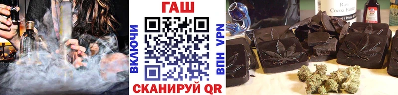 ГАШ hashish  где можно купить наркотик  Хотьково 