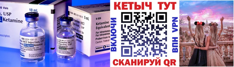 Кетамин ketamine  даркнет сайт  площадка официальный сайт  Хотьково 