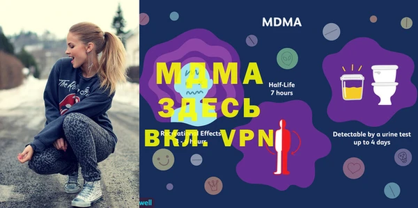 МДПВ Аркадак