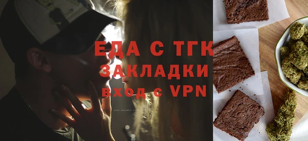 мяу мяу кристалл Арсеньев