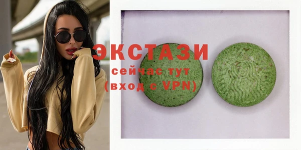 мяу мяу кристалл Арсеньев