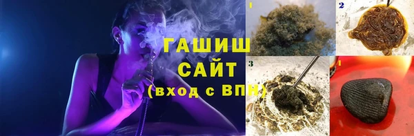 мяу мяу кристалл Арсеньев