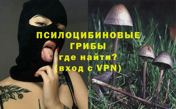 каннабис Армянск