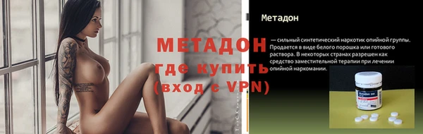 каннабис Армянск
