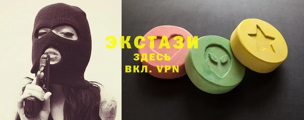 мяу мяу кристалл Арсеньев