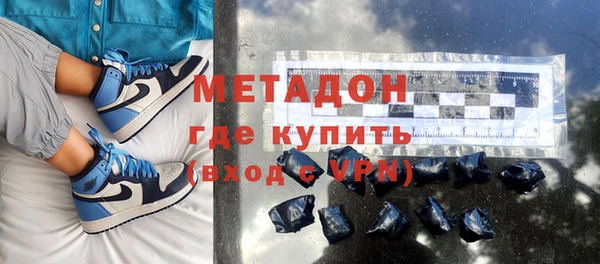 мяу мяу кристалл Арсеньев