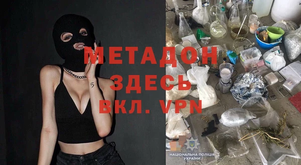 каннабис Армянск