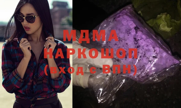 мяу мяу кристалл Арсеньев