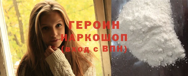 мяу мяу кристалл Арсеньев