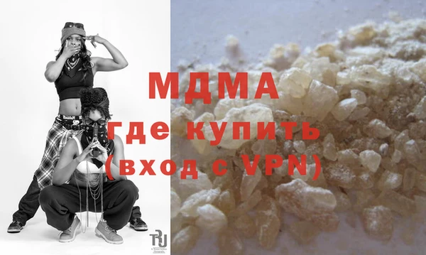 каннабис Армянск