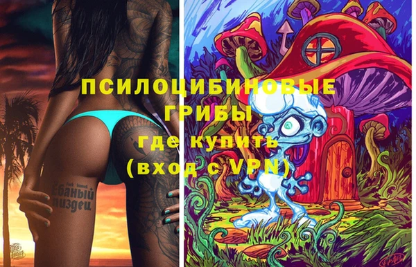 каннабис Армянск