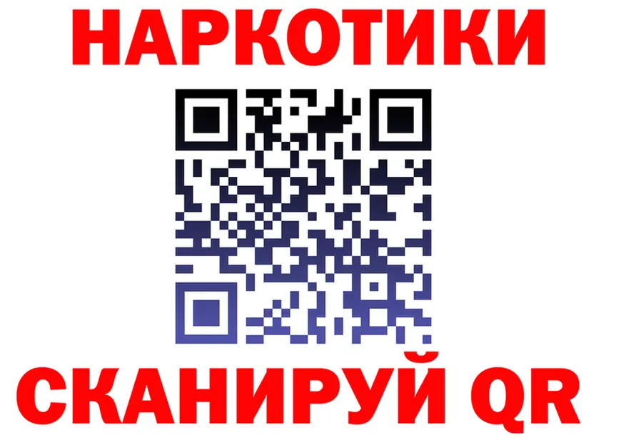 Продажа наркотиков маркетплейс состав Хотьково