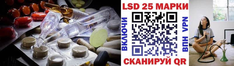 Лсд 25 экстази кислота  Хотьково 
