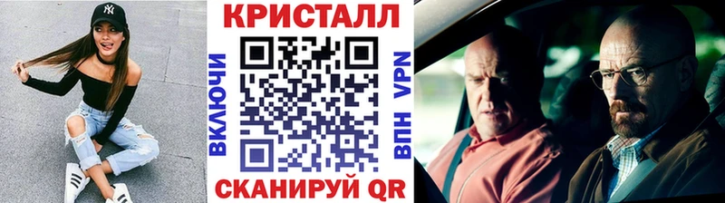 кракен ссылки Хотьково МЕТАМФЕТАМИН винт