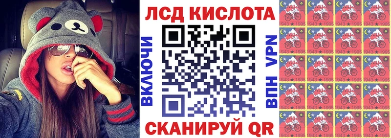 Наркотические марки 1,5мг  где купить наркотик  MEGA рабочий сайт  площадка как зайти  Хотьково 
