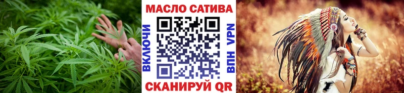 ТГК гашишное масло Хотьково