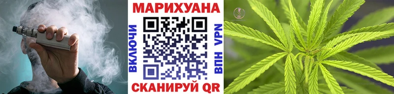 магазин продажи наркотиков Хотьково Шишки марихуана THC 21%